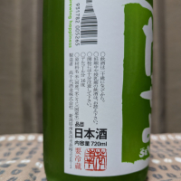 高千代のレビュー by_ゴン太