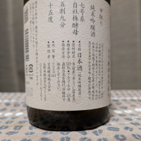 MIYASAKAのレビュー by_ゴン太