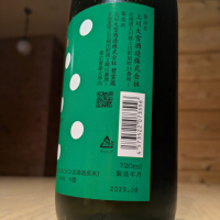 十勝のレビュー by_ゴン太