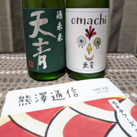 天青