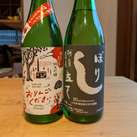 おりんごください