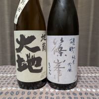 大地のレビュー by_ゴン太