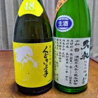 高知県の酒