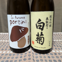 三井の寿