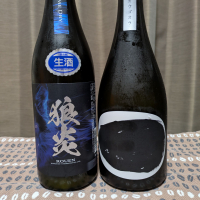狼炎