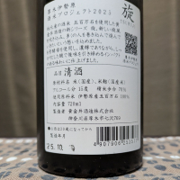 旋 TSUMUJIのレビュー by_ゴン太