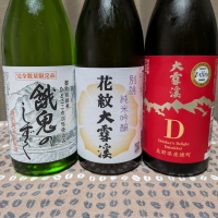 餓鬼のしずく