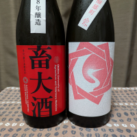 畜大酒