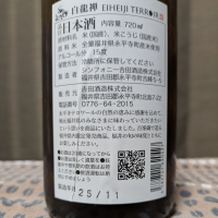 のレビュー by_ゴン太