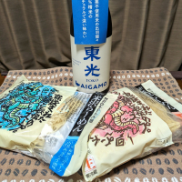 東光