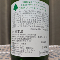 のレビュー by_ゴン太