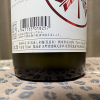 のレビュー by_ゴン太