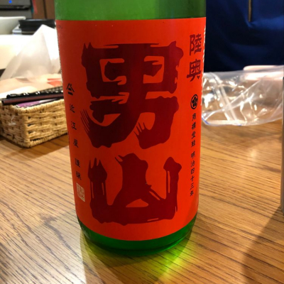 青森県の酒