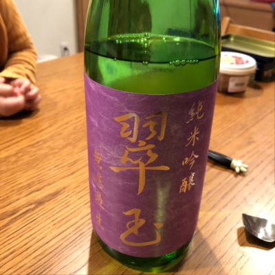 秋田県の酒