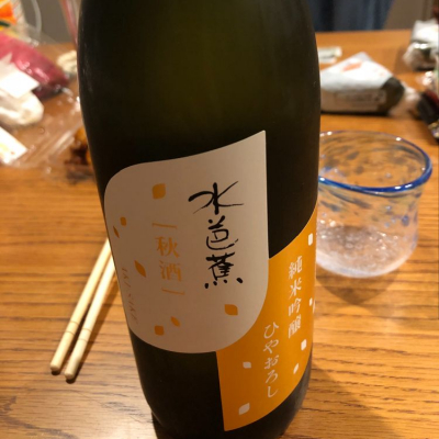 群馬県の酒