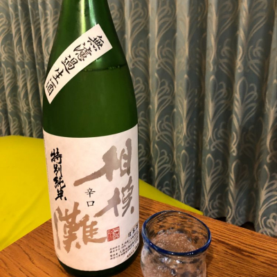 神奈川県の酒