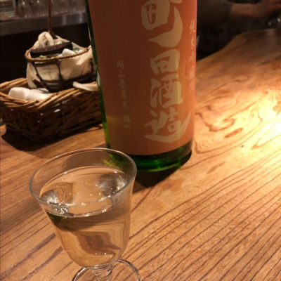 町田酒造のレビュー by_しゅう