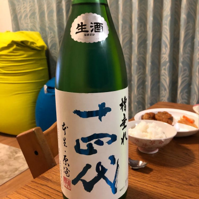 山形県の酒