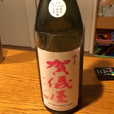 愛媛県の酒