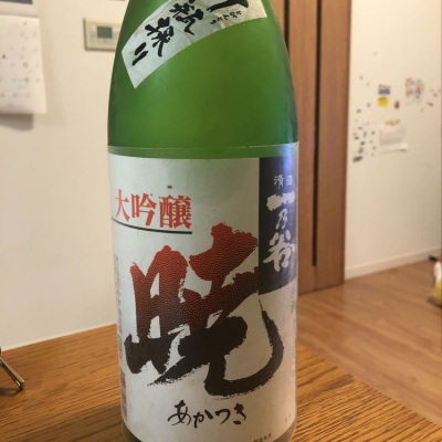 福井県の酒