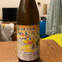 長野県の酒