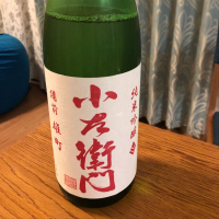 
            小左衛門_
            しゅうさん