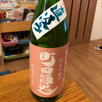 群馬県の酒