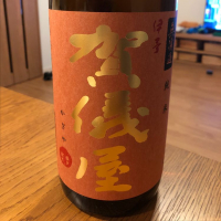 愛媛県の酒