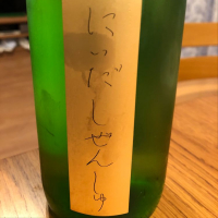 福島県の酒