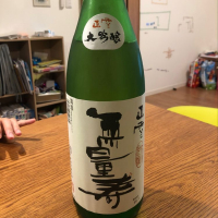 静岡県の酒