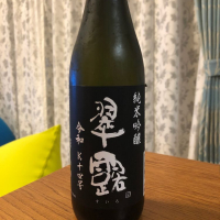 長野県の酒