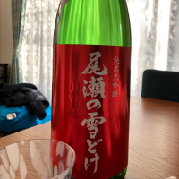 群馬県の酒