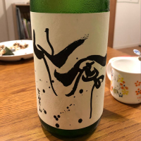 仙禽