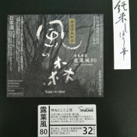 
            風の森_
            たかまさん