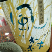 
            風の森_
            たかまさん