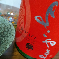 
            よこやま_
            たかまさん