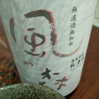 
            風の森_
            たかまさん