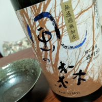 
            風の森_
            たかまさん