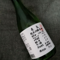 
            亀泉_
            たかまさん