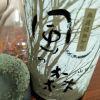 
            風の森_
            たかまさん