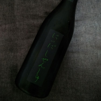 
            にいだしぜんしゅ_
            たかまさん