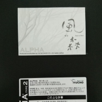 
            風の森_
            たかまさん