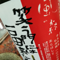 
            風の森_
            たかまさん