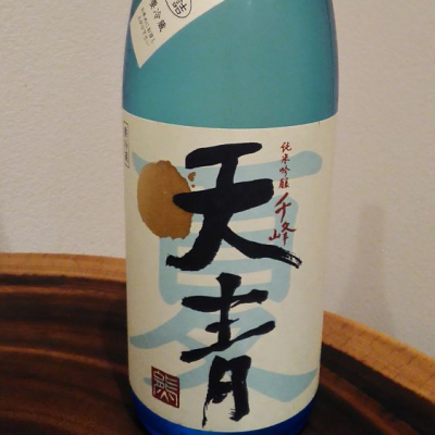 神奈川県の酒