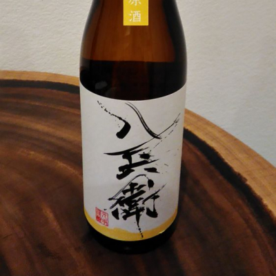 三重県の酒