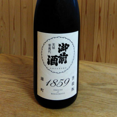 御前酒のレビュー by_shin