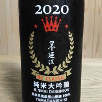 墨廼江