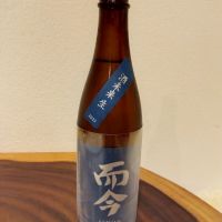 三重県の酒