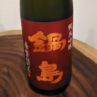 佐賀県の酒