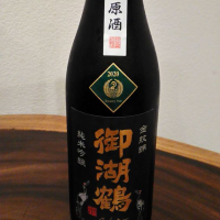 長野県の酒